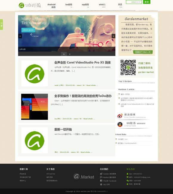 118图库彩图118开奖258 《驻站》书写驻站警的孤独与坚守
